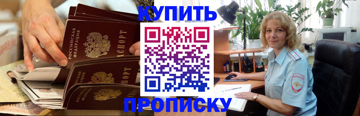 миграционный учет в Коломне